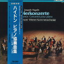 【中古】英LP Philippe Entremont ハイドン : ピアノ協奏曲集 K28C423 TELDEC /00260