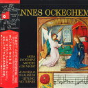 【中古】LP Various ヨハンネス・オケゲム: ミサ エッチェ・アンチルラ・ド ULX3057H HARMONIA MUNDI /00400