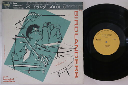 【中古】LP Birdlanders Volume 3 HR118EV JAZZ HISTORICAL RECO /00260 【中古】LP Birdlanders Volume 3 HR118EV JAZZ HISTORICAL RECO /00260