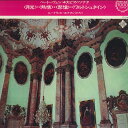【中古】LP Ludwig Hoffmann ベートーヴェン:4大ピアノ・ソナタ「月光」、「熱情」 GT1068 TELEFUNKEN /00260