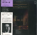 【中古】LP ハンス・ヨアヒム・ロッチュ バッハ レオポルト殿下 高められし肉と血よ ET3075 ETERNA /00260