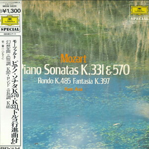 【中古】LP 荒憲一 モーツァルト/ピアノ・ソナタk570 K331 トルコ行進曲 MGW5223 DEUTSCHE GRAMMOPHON /00260