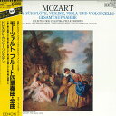 【中古】LP Solisten Der Staatskapelle Dre モーツァルト : フルート四重奏曲 全曲 OZ7170ND DENON /00260