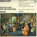 【中古】LP Bernhard Paumgartner モーツァルト珠玉集 SFL7973 PHILIPS /00260