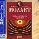 【中古】LASERDISC Mozart Sinfonie Nr.40 G-moll Kv.550 / Sinfonie Nr.41 C-dur TKMR101...
