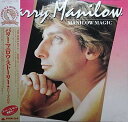 【中古】LP Barry Manilow Manirow Magic 28RS1 ARISTA /00260