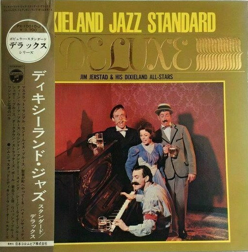 【中古】LP Jim Jerstad & His Dixieland Al Dixieland Jazz Standard De Luxe PX10010J COLUMBIA /00400
