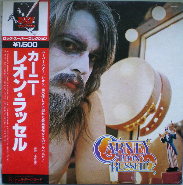 【中古】LP Leon Russell Carney BT5152 SHELTER /00260