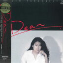 【中古】LP 高橋真梨子 Dear VIH28077 INVITATION /00260