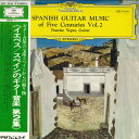 【中古】LP ナルシソ・イエペス スペインのギター音楽 第2集 MG2446 DEUTSCHE GRAMMOPHON /00260