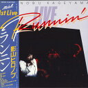 【中古】LP 影山ヒロノブ Runnin (Live) CMC2503 CLIMAX /00260