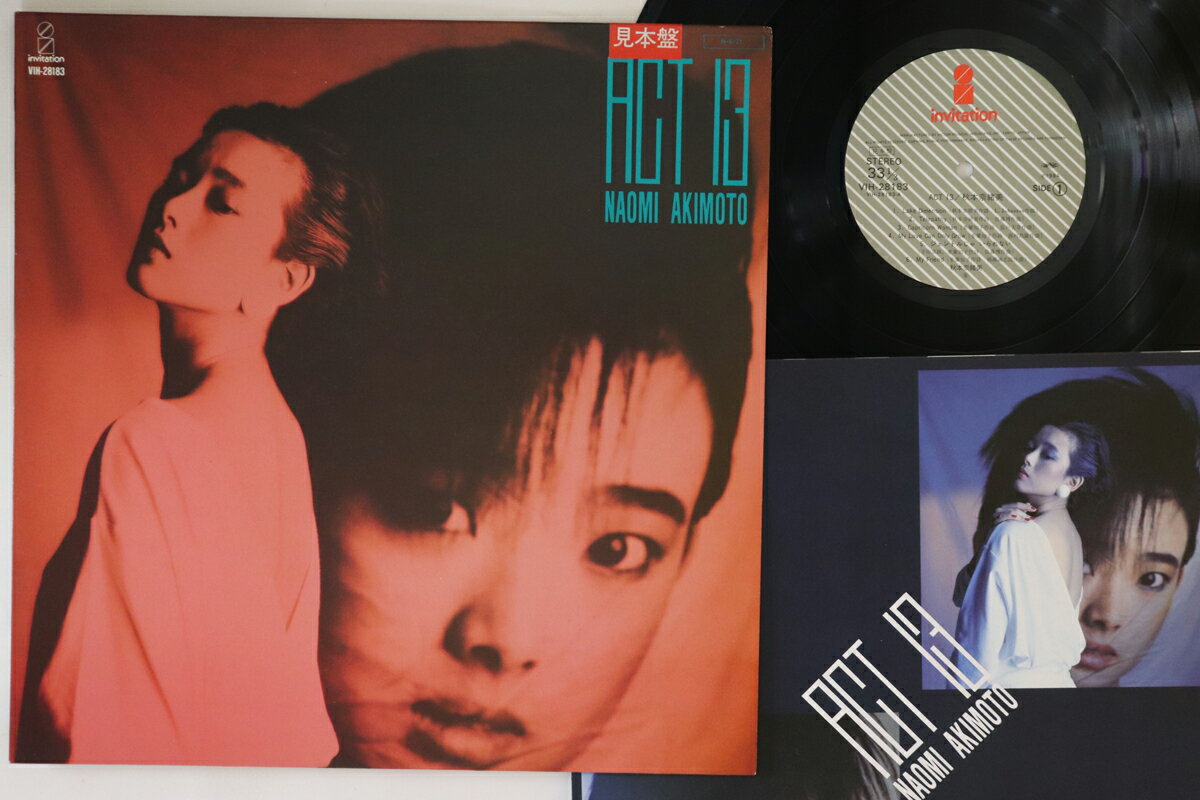 【中古】LP 秋本奈緒美 Act13 VIH28183PROMO INVITATION プロモ /00260