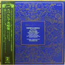 【中古】LP コンチータ・スペルビア スペルビア名唱集 GR2225 ANGEL /00260