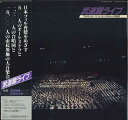 【中古】LP Various 500人のオーケストラと1300人の合唱団 武道館ライブ MLS4005 ONGAKU CENTER /00260