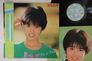 【中古】LP 荻野目洋子 フリージアの雨 SJX30261 VICTOR /00260