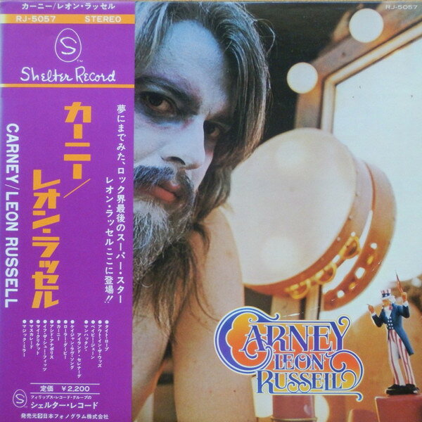 【中古】LP Leon Russell Carney RJ5057 SHELTER /00260