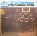【中古】LP John Manning White Bear 20AP1977 CBS SONY /00260