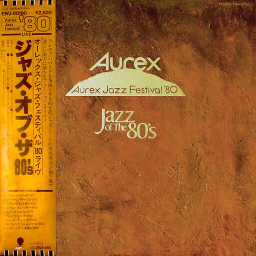 【中古】LP Various Aurex Jazz Festival 80 Jazz Of 80s EWJ80190 EASTWORLD Japan Vinyl /00260 【中古】LP Various Aurex Jazz Festival 80 Jazz Of 80s EWJ80190 EASTWORLD Japan Vinyl /00260