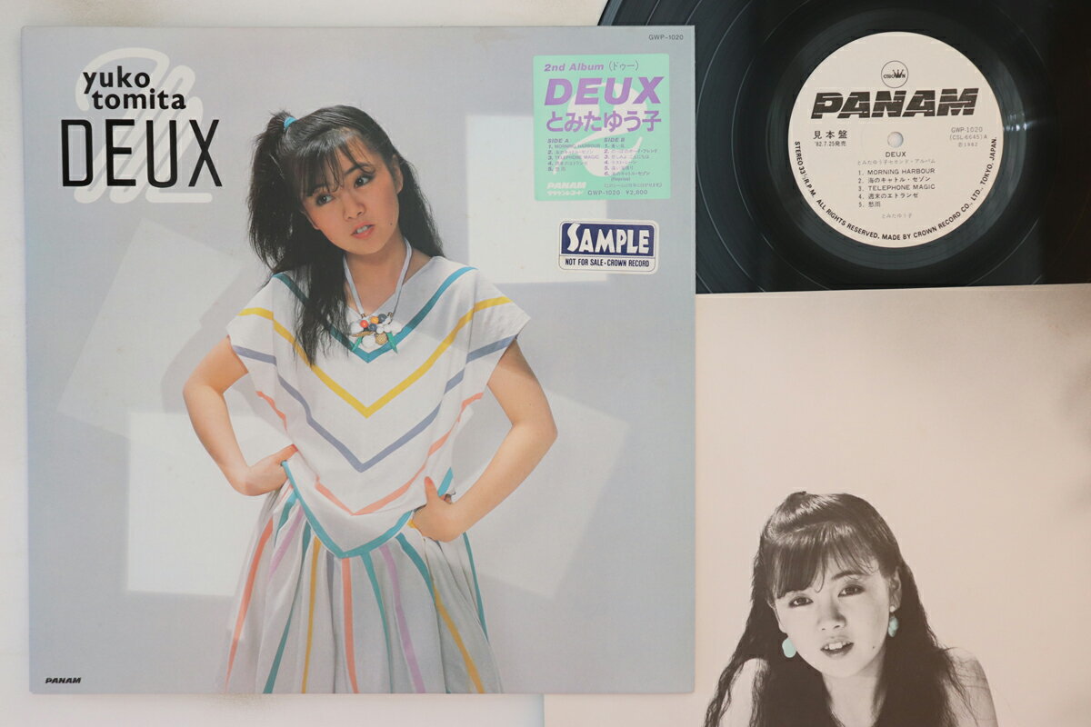 【中古】LP とみたゆう子 Deux GWP1020PROMO CROWN /00260
