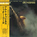 【中古】LP Richie Cole Alto Madness K22P6024 MUSE /00260
