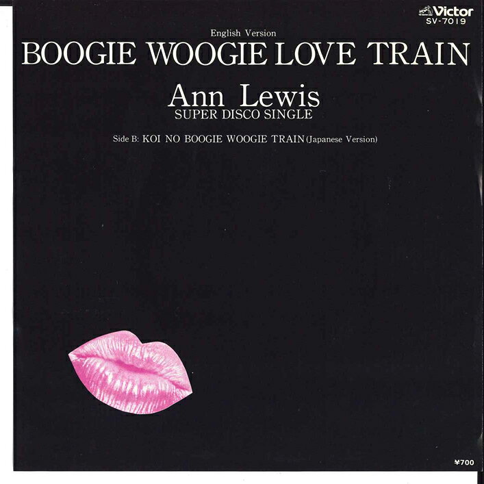 ・アーティスト アン・ルイス ・タイトル Boogie Woogie Love Train / Koi No Boogie Woogie TRAIN ・レーベル・型番 VICTOR SV7019 ・フォーマット 7インチレコード ・コンディション(盤) 非常に良い(EX) ・コンディション(ジャケット) 良い (VG+) ・コンディション(帯) オビなし ・特記事項 【ライナー付き】 サンプル画像です。実際の商品の画像ではありません 商品写真はバーコード/カタログ番号に対応したサンプル画像ですので、お送りする商品の画像ではありません。帯やライナーなどの付属品は、特記事項に記載されている場合のみ含まれます。プロモやカラーレコードなどの仕様についても、該当する場合のみ特記事項に記載しています。 【ご購入前に必ずご確認ください】 ・本店サイト(www.recordcity.jp)とは価格、送料が違います ・本店サイト、その他支店のオーダーとは同梱発送できません ・注文確定後に別の注文を頂いた場合、注文同士の同梱は致しかねます。 ・別倉庫から発送しているため、店頭受け渡しは対応しておりません ・一部商品は他の通販サイトでも販売しているため、ご注文のタイミングによっては商品のご用意ができない場合がございます。 ・土日祝日はお休みです 金曜・祝前日9時以降のご連絡またはご入金は、返答または発送が週明け・祝日明けに順次対応となります。 ・ご購入後のキャンセル不可 ご購入後のキャンセルはいかなる理由においてもお受けできません。ご了承の上、ご購入くださいませ。 ・日本郵便(ゆうパック/ゆうメール)によるお届けになります。 ・中古品であることをご理解ください 当ストアでは中古商品を主に販売しております。中古品であることをご理解の上ご購入ください。また、一部商品はRecordCityオンラインストアで試聴可能です。 ・返品について お客様のご都合による返品は一切承っておりません。 表記の内容と実際の商品に相違がある場合、また針飛び等で返品・返金をご希望される場合は、商品の到着後1週間以内にご連絡ください。商品の返送をこちらで確認後、キャンセル・返金を行います。 コンディションVG以下の商品は返品できません。プレイに影響のない表面のこすれ傷、プレス起因のノイズ盤は返品の対象外です。 【コンディション表記】 ・ほぼ新品(M-)(Like New) 完全な新品。未使用。当店ではほぼ使用しません ・非常に良い(EX)(Excellent) 中古盤として美品な状態。わずかな経年を感じるものの傷みを感じさせない、当店基準で最高の状態 ・良い(VG+)(Very Good Plus) 丁寧に扱われた中古品で、軽い使用感がみられる。 ・可(VG)(Acceptable) 使い込まれた中古品で、「良い」よりもさらに使用感がみられる。 ・悪い(VG-)(Bad) 状態が悪いアイテム。使用の保障はなく、再生不可、針飛び、目立つノイズがあるかもしれない。状態によるクレーム不可。返品不可。 ・非常に悪い(G)(Very Bad) 「悪い」よりさらに状態が悪いアイテム。使用の保障はなく、再生不可、針飛び、目立つノイズがあるかもしれない。状態によるクレーム不可。返品不可。 ・ジャンク(Fair)(Junk/Fair) 割れている、反っている、水ダメージがある、カビ、ジャケットが分離している、ひどい書き込み、ひどい擦れなど最低の状態。使用の保障はなく、再生不可、針飛び、目立つノイズがあるかもしれない。状態によるクレーム不可。返品不可。 ・ジャンク(Poor)(Junk/Poor) 割れている、反っている、水ダメージがある、カビ、ジャケットが分離している、ひどい書き込み、ひどい擦れなど最低の状態。使用の保障はなく、再生不可、針飛び、目立つノイズがあるかもしれない。状態によるクレーム不可。返品不可。