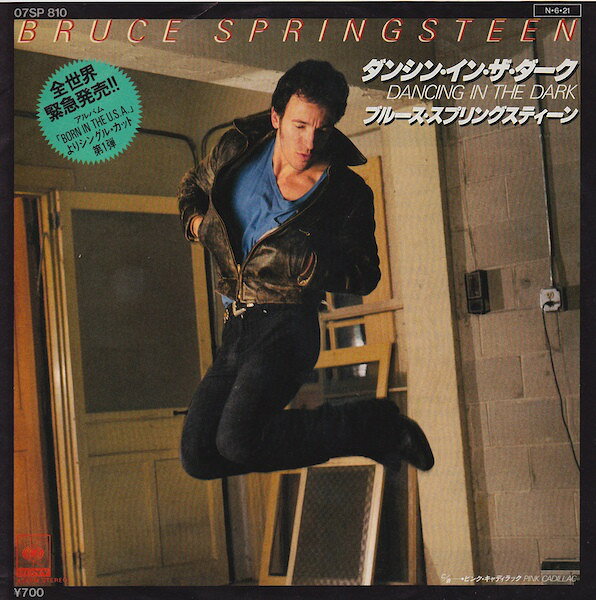 【中古】7” Bruce Springsteen Dancing In The Dark 07SP810 CBS SONY Japan Vinyl /00080