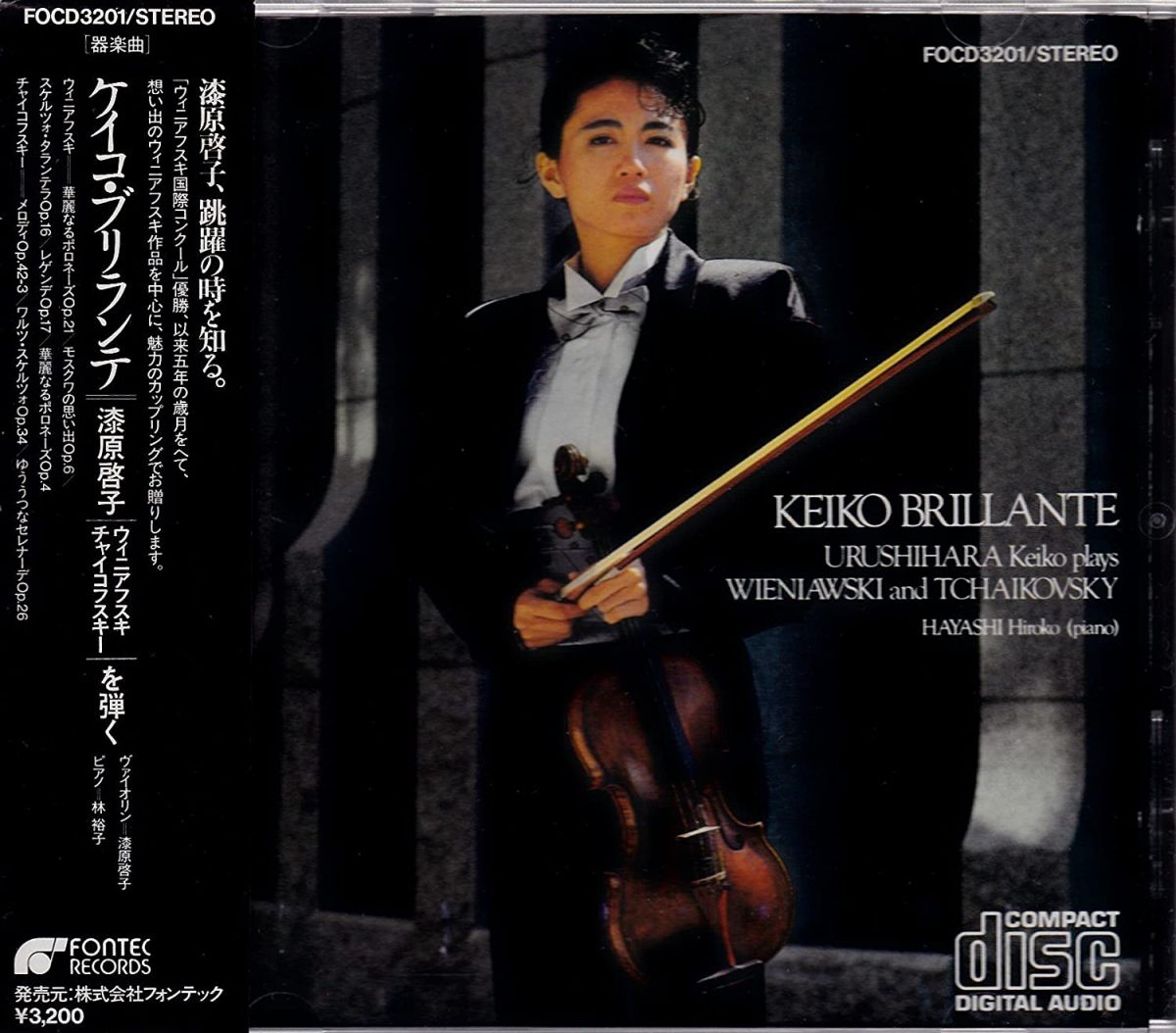 ・アーティスト 漆原啓子 ・タイトル ケイコ・ブリランテ ・レーベル・型番 ・フォーマット CD ・コンディション(盤) 非常に良い(EX) ・コンディション(ジャケット) ・コンディション(帯) オビなし ・特記事項 サンプル画像です。実際の商品の画像ではありません 商品写真はバーコード/カタログ番号に対応したサンプル画像ですので、お送りする商品の画像ではありません。帯やライナーなどの付属品は、特記事項に記載されている場合のみ含まれます。プロモやカラーレコードなどの仕様についても、該当する場合のみ特記事項に記載しています。 【ご購入前に必ずご確認ください】 ・本店サイト(www.recordcity.jp)とは価格、送料が違います ・本店サイト、その他支店のオーダーとは同梱発送できません ・注文確定後に別の注文を頂いた場合、注文同士の同梱は致しかねます。 ・別倉庫から発送しているため、店頭受け渡しは対応しておりません ・一部商品は他の通販サイトでも販売しているため、ご注文のタイミングによっては商品のご用意ができない場合がございます。 ・土日祝日はお休みです 金曜・祝前日9時以降のご連絡またはご入金は、返答または発送が週明け・祝日明けに順次対応となります。 ・ご購入後のキャンセル不可 ご購入後のキャンセルはいかなる理由においてもお受けできません。ご了承の上、ご購入くださいませ。 ・日本郵便(ゆうパック/ゆうメール)によるお届けになります。 ・中古品であることをご理解ください 当ストアでは中古商品を主に販売しております。中古品であることをご理解の上ご購入ください。また、一部商品はRecordCityオンラインストアで試聴可能です。 ・返品について お客様のご都合による返品は一切承っておりません。 表記の内容と実際の商品に相違がある場合、また針飛び等で返品・返金をご希望される場合は、商品の到着後1週間以内にご連絡ください。商品の返送をこちらで確認後、キャンセル・返金を行います。 コンディションVG以下の商品は返品できません。プレイに影響のない表面のこすれ傷、プレス起因のノイズ盤は返品の対象外です。 【コンディション表記】 ・ほぼ新品(M-)(Like New) 完全な新品。未使用。当店ではほぼ使用しません ・非常に良い(EX)(Excellent) 中古盤として美品な状態。わずかな経年を感じるものの傷みを感じさせない、当店基準で最高の状態 ・良い(VG+)(Very Good Plus) 丁寧に扱われた中古品で、軽い使用感がみられる。 ・可(VG)(Acceptable) 使い込まれた中古品で、「良い」よりもさらに使用感がみられる。 ・悪い(VG-)(Bad) 状態が悪いアイテム。使用の保障はなく、再生不可、針飛び、目立つノイズがあるかもしれない。状態によるクレーム不可。返品不可。 ・非常に悪い(G)(Very Bad) 「悪い」よりさらに状態が悪いアイテム。使用の保障はなく、再生不可、針飛び、目立つノイズがあるかもしれない。状態によるクレーム不可。返品不可。 ・ジャンク(Fair)(Junk/Fair) 割れている、反っている、水ダメージがある、カビ、ジャケットが分離している、ひどい書き込み、ひどい擦れなど最低の状態。使用の保障はなく、再生不可、針飛び、目立つノイズがあるかもしれない。状態によるクレーム不可。返品不可。 ・ジャンク(Poor)(Junk/Poor) 割れている、反っている、水ダメージがある、カビ、ジャケットが分離している、ひどい書き込み、ひどい擦れなど最低の状態。使用の保障はなく、再生不可、針飛び、目立つノイズがあるかもしれない。状態によるクレーム不可。返品不可。
