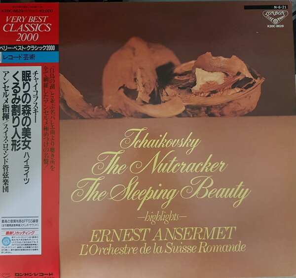 【中古】LP Tchaikovsky Tchaikovsky - The Nutcracker K20C8629 London Japan Vinyl /00260