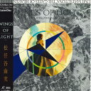 【中古】LASERDISC 松任谷由実 Wings Of Light TOLF1122 TOSHIBA EMI /00600