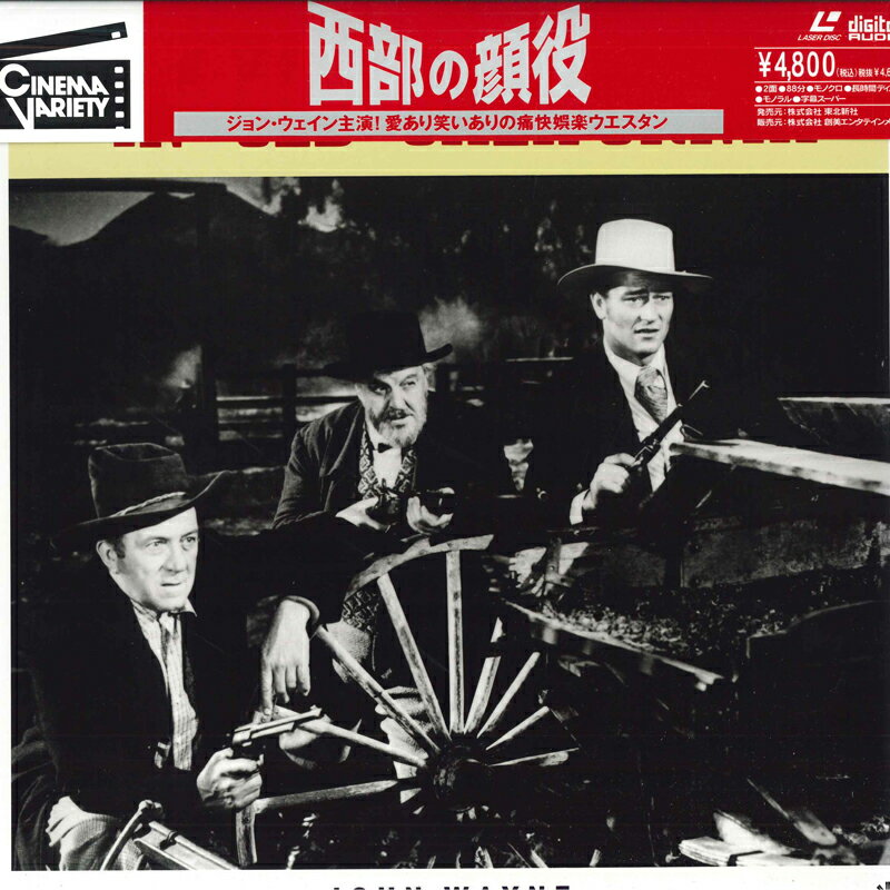 šLASERDISC Movie δ 륹ѡ STLI1003 TOHOKUSHINSHA HOME V /00600