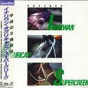 【中古】LASERDISC Movie 平成の3強対決-イナリワン・オグリキャップ・スーパー SRLW1428 NOT ON LABEL /00600