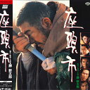 【中古】LASERDISC Movie 座頭市 SF0471654 PIONEER LDC /00600