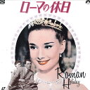 【中古】LASERDISC Movie ローマの休日 日本語字幕 PD75301 PIONEER LDC /00500