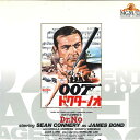 【中古】LASERDISC テレンス・ヤング 007/ドクター・ノオ(日本語字幕版) NJEL52726 MGM /00600