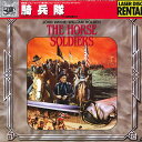 【中古】LASERDISC Movie 騎兵隊 RL99556 WARNER レンタル落ち /00600