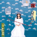 【中古】LASERDISC 宮村優子 宮村失踪事件(自作自演) NONE VICTOR /00600