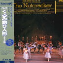 【中古】LASERDISC Bolshoi Ballet くるみ割り人形 KRLC1007 KURARAY /00600