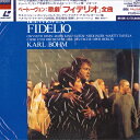 【中古】LASERDISC Karl Bohm Beethoven Fidelio POLL1116 DECCA 未開封 /00600