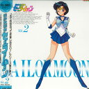 【中古】LASERDISC Anime 美少女戦士セーラームーン Vol.2 LSTD01073 TOEI /00600