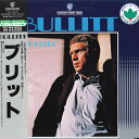【中古】LASERDISC Movie ブリット(日本語字幕版) NJEL01029 WARNER /00600