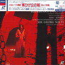 【中古】LASERDISC ベーラ バルトーク 歌劇「青ひげ公の城」 Op.11全曲 POLL1054 LONDON /00600