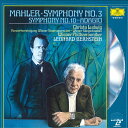 【中古】LASERDISC バーンスタイン マーラー 交響曲 第3番/第10番からアダージョ POLG10201 POLYDOR /00800