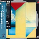 【中古】LASERDISC ヘルベルト・フォン・カラヤン ブルックナー 交響曲第8番ハ短調(ハ―ス版) SRLM981 SONY /00800