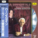 【中古】LASERDISC レナード・バーンスタイン マーラー 交響曲第9番 POLG1032 POLYDOR /00600