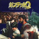【中古】LASERDISC Movie バンデットq SHLY75 HANDMADE FILMS /00600