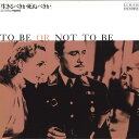 【中古】LASERDISC Movie 生きるべきか死ぬべきか IVCL10040 IVC & I /00600