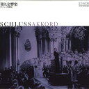 【中古】LASERDISC Movie 第九交響楽 IVCL10039 IVC & I /00500