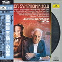 【中古】LASERDISC レナード・バーンスタイン マーラー 交響曲第8番 変ホ長調 W00Z24031 POLYDOR /00600
