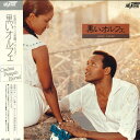 【中古】LASERDISC Movie 黒いオルフェ HCL1001 SOUBI /00600