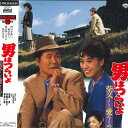 【中古】LASERDISC Movie 男はつらいよ・柴又より愛をこめて〈第36作〉 PILD1046 PIONEER LDC 未開封 /00600